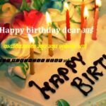 Birthday Wishes for Aai or Mother in Marathi